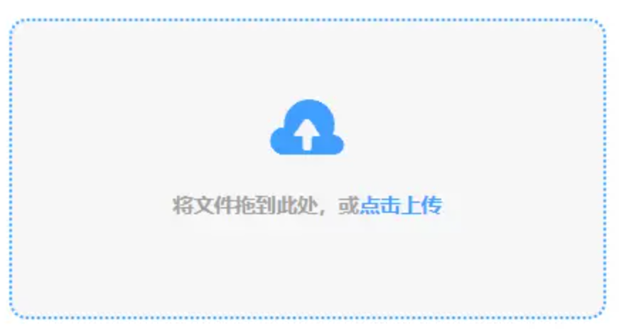 华体会登录入口网页使用讲解 - 添加文件